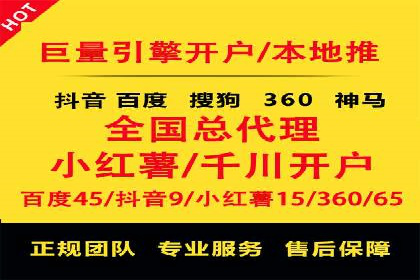 百度推广收费标准解读：实战案例分析